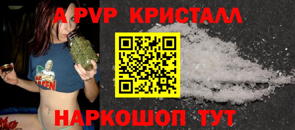 A PVP мука Кирово-Чепецк