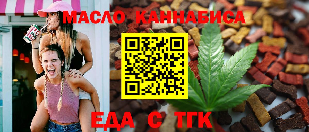Canna-Cookies марихуана Кирово-Чепецк