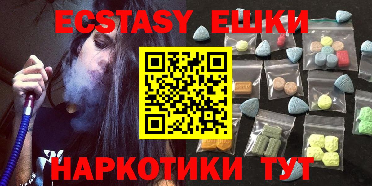 ЭКСТАЗИ Cube Кирово-Чепецк