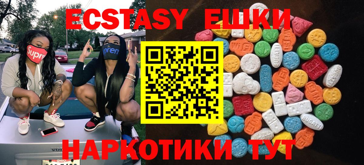 Кирово-Чепецк  KRAKEN вход  Вход с VPN  ЭКСТАЗИ mix 