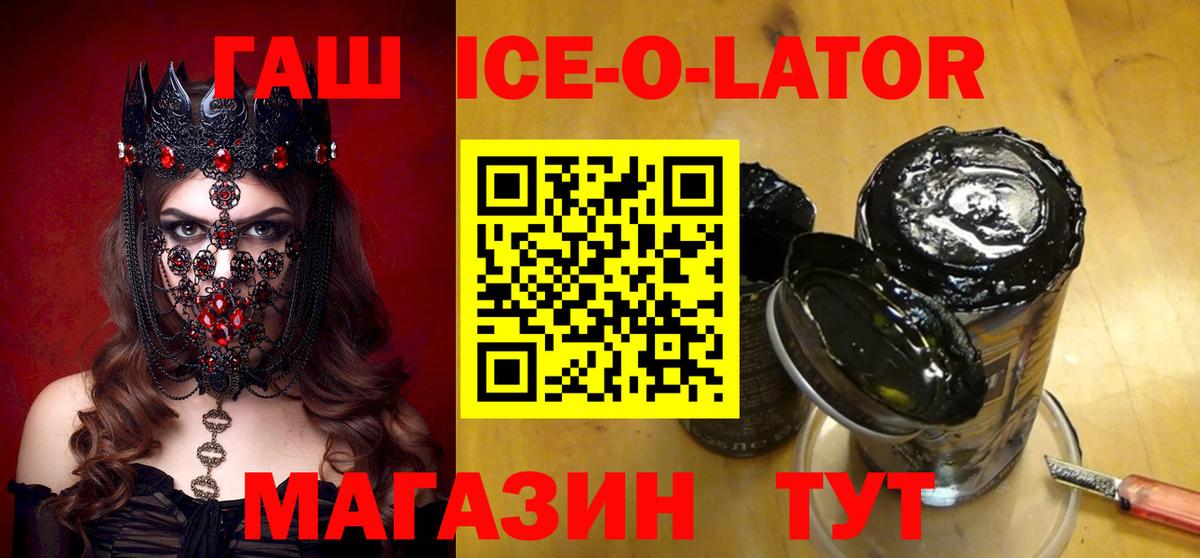ГАШ AMNESIA HAZE  Вход с VPN  Кирово-Чепецк  ГАШ  Гашиш VHQ 