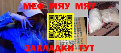 PSILOCYBIN Краснодар