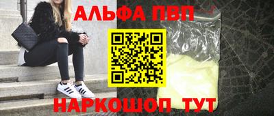 меф VHQ Конаково