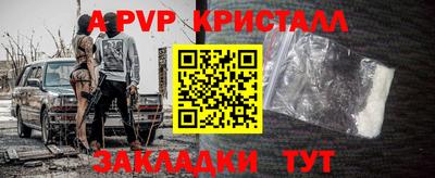 меф VHQ Конаково