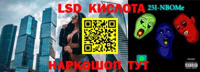 jwh Комсомольск-на-Амуре