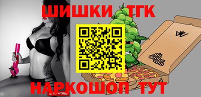 меф VHQ Конаково