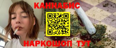 PSILOCYBIN Краснодар