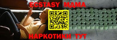 mdma Коммунар