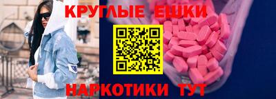mdma Коммунар