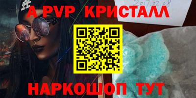меф VHQ Конаково