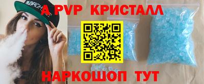 меф VHQ Конаково