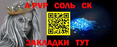 меф VHQ Конаково