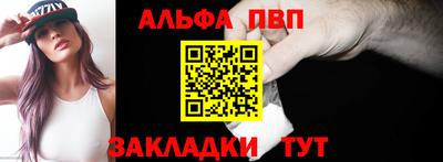 PSILOCYBIN Краснодар
