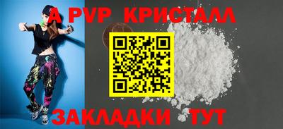 меф VHQ Конаково