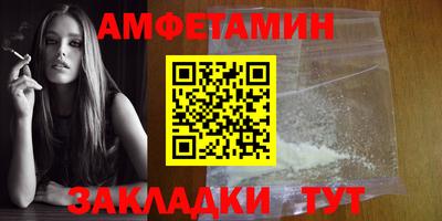 меф VHQ Конаково