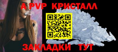 меф VHQ Конаково
