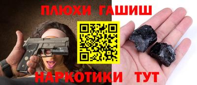меф VHQ Конаково