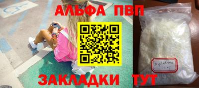 jwh Комсомольск-на-Амуре