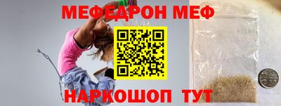 PSILOCYBIN Краснодар