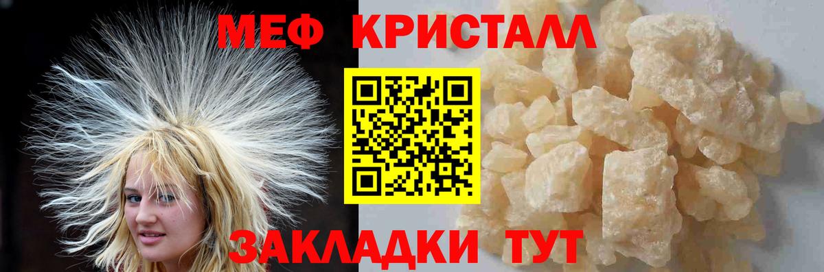 Кирово-Чепецк  Cocaine  Вход с VPN  Кодеин  ГАШ  NBOMe  Конопля  МЕФ   Экстази  Купить наркотики цена 