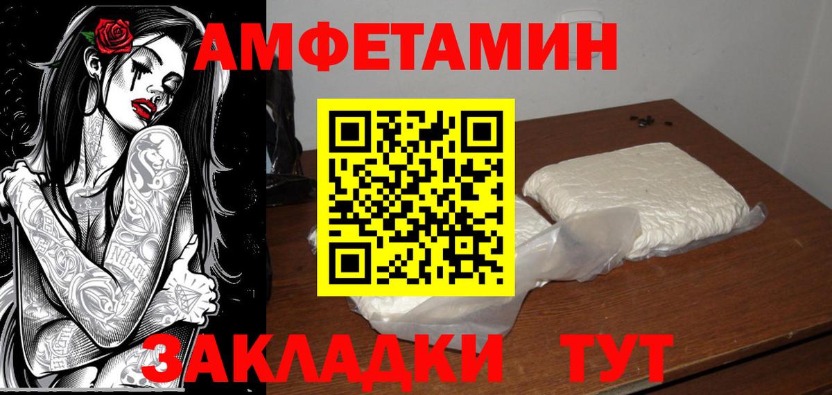 МЕТАМФЕТАМИН мет  МЕТАМФЕТАМИН мет  Вход с VPN  Кирово-Чепецк 