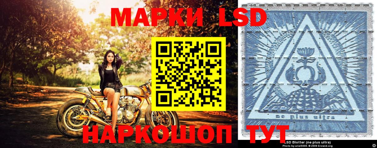 Марки 25I-NBOMe 1,8мг  Вход с VPN  Кирово-Чепецк 