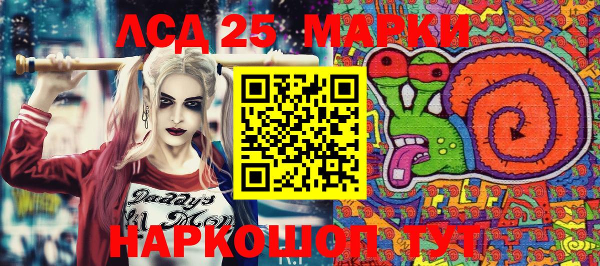 Марки N-bome 1500мкг Кирово-Чепецк
