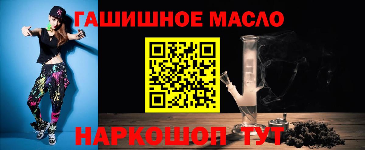 Кирово-Чепецк  ТГК вейп с тгк  Вход с VPN 