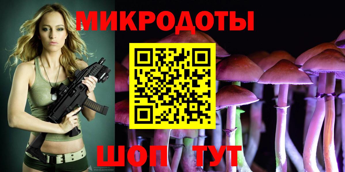 Кирово-Чепецк  Галлюциногенные грибы MAGIC MUSHROOMS  где найти   Вход с VPN 