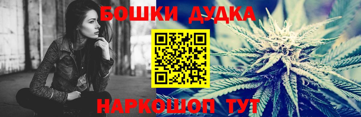 Кирово-Чепецк  МАРИХУАНА конопля  Вход с VPN  Канабис Bruce Banner  Каннабис планчик 