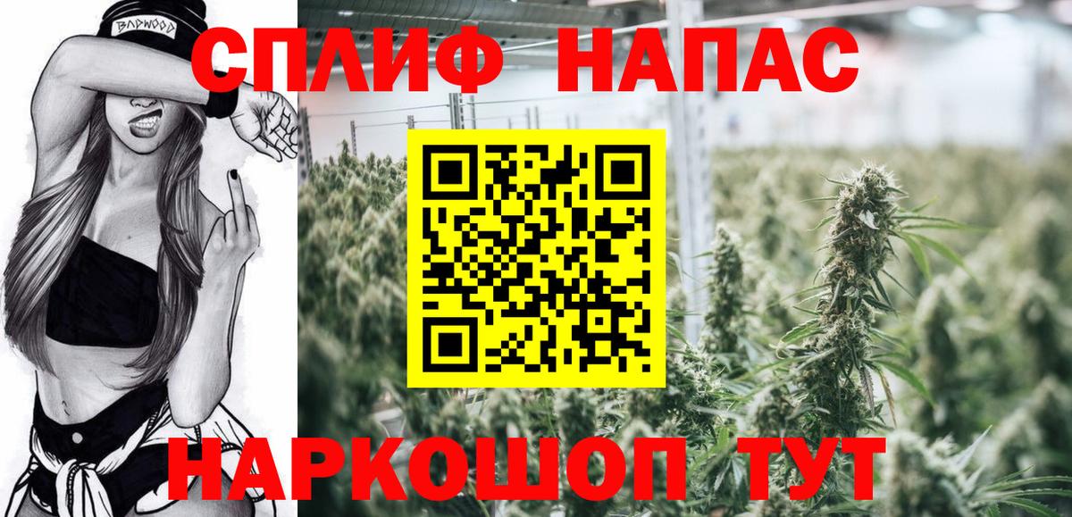 Канабис Bruce Banner Кирово-Чепецк